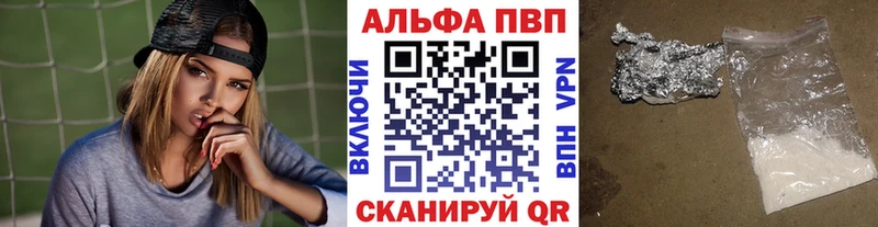 Как найти наркотики Жигулёвск СОЛЬ  Меф мяу мяу  Экстази  Гашиш 
