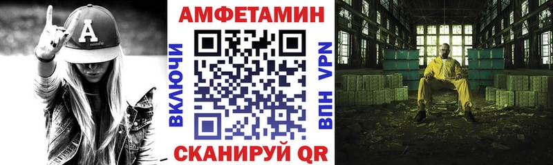 маркетплейс телеграм  Жигулёвск  АМФ VHQ 