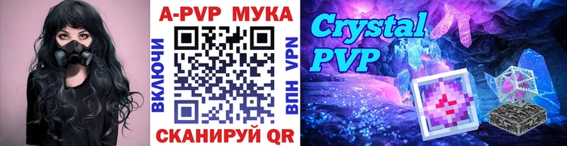 даркнет сайт  Жигулёвск  А ПВП кристаллы 