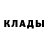 Кетамин VHQ Renzo Okada