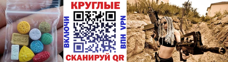 Экстази бентли Жигулёвск