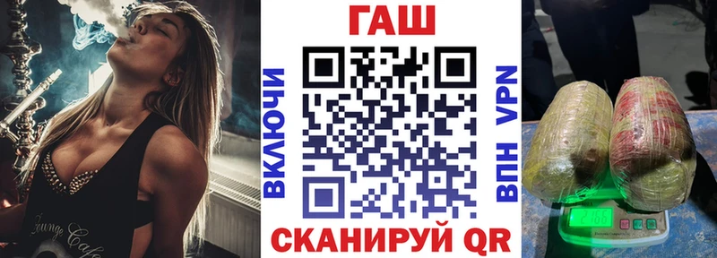 ГАШИШ ice o lator  Жигулёвск 