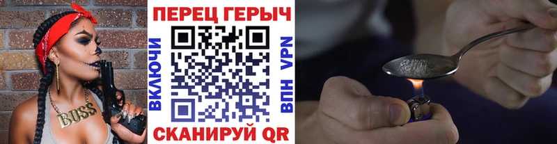 ГЕРОИН герыч  Жигулёвск 