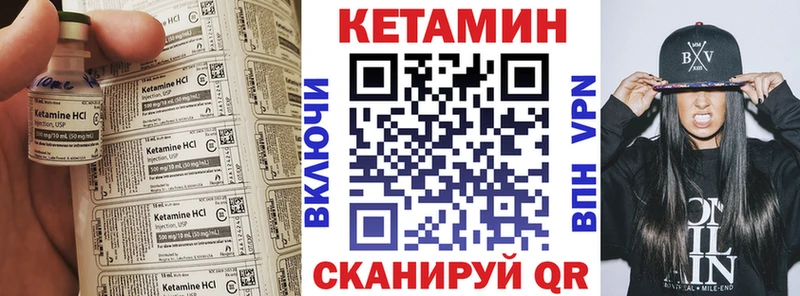 КЕТАМИН VHQ купить наркоту Жигулёвск