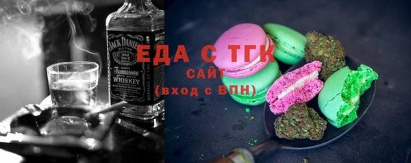 мефедрон VHQ Алзамай