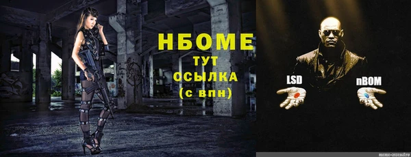 2c-b Алексин