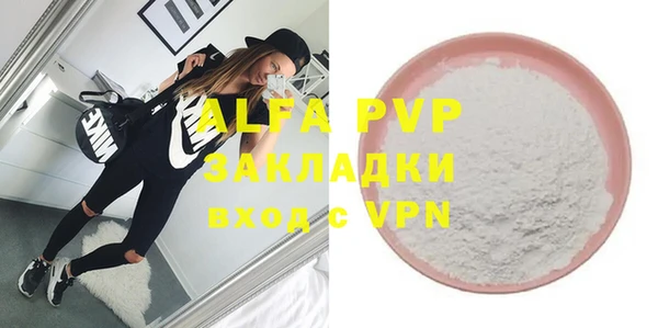 прущий лед Костерёво