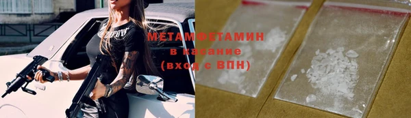 мефедрон VHQ Алзамай