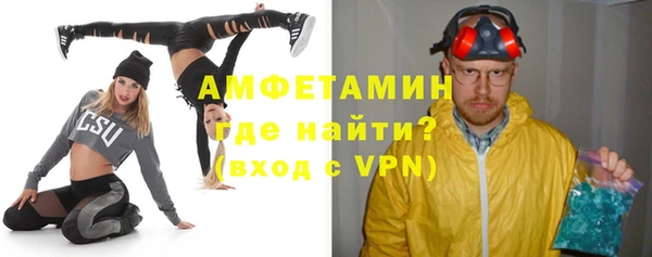 мефедрон VHQ Алзамай