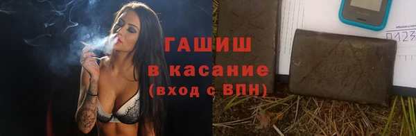 прущая мука Заволжск
