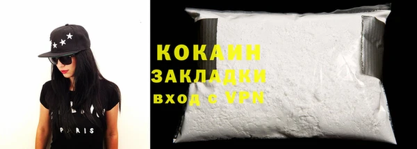 таблы Заволжье