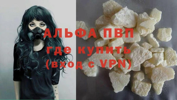 мефедрон VHQ Алзамай
