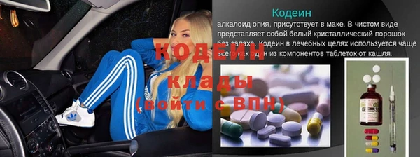 2c-b Алексин