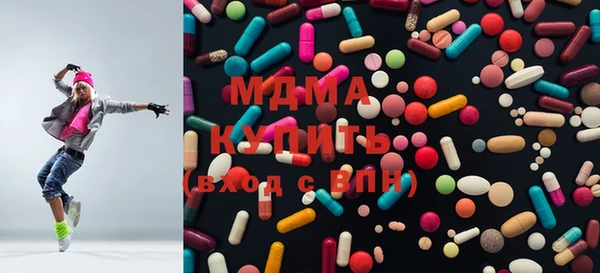 гашишное масло Заводоуковск