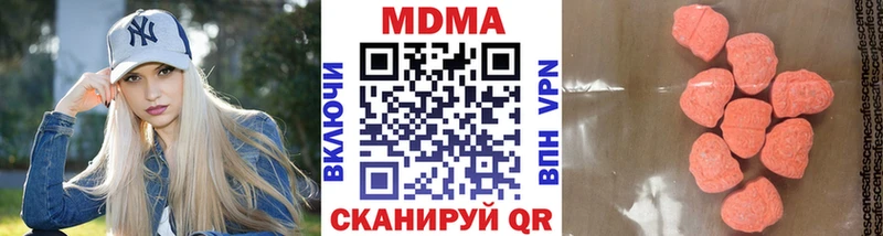 shop наркотические препараты  Жигулёвск  MDMA кристаллы  купить  цена 
