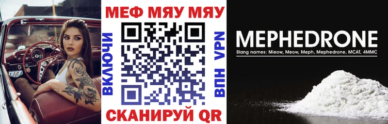 Мефедрон кристаллы blacksprut Жигулёвск