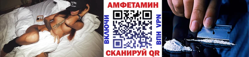 МЕТАМФЕТАМИН Декстрометамфетамин 99.9%  Жигулёвск 