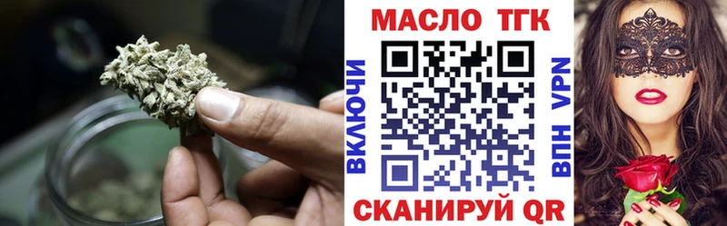 Дистиллят ТГК жижа  Жигулёвск 