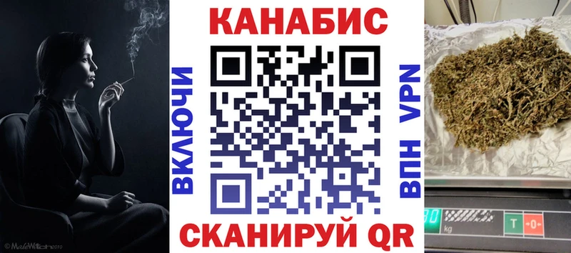 blacksprut как зайти  Жигулёвск  Шишки марихуана White Widow 